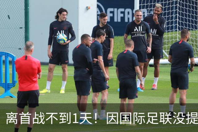 离首战不到1天！因国际足联没提供许可，乌拉圭航班被推迟4个小时